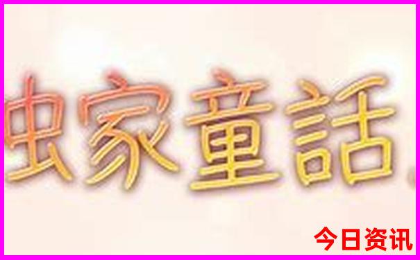 北京棋盘山风景区